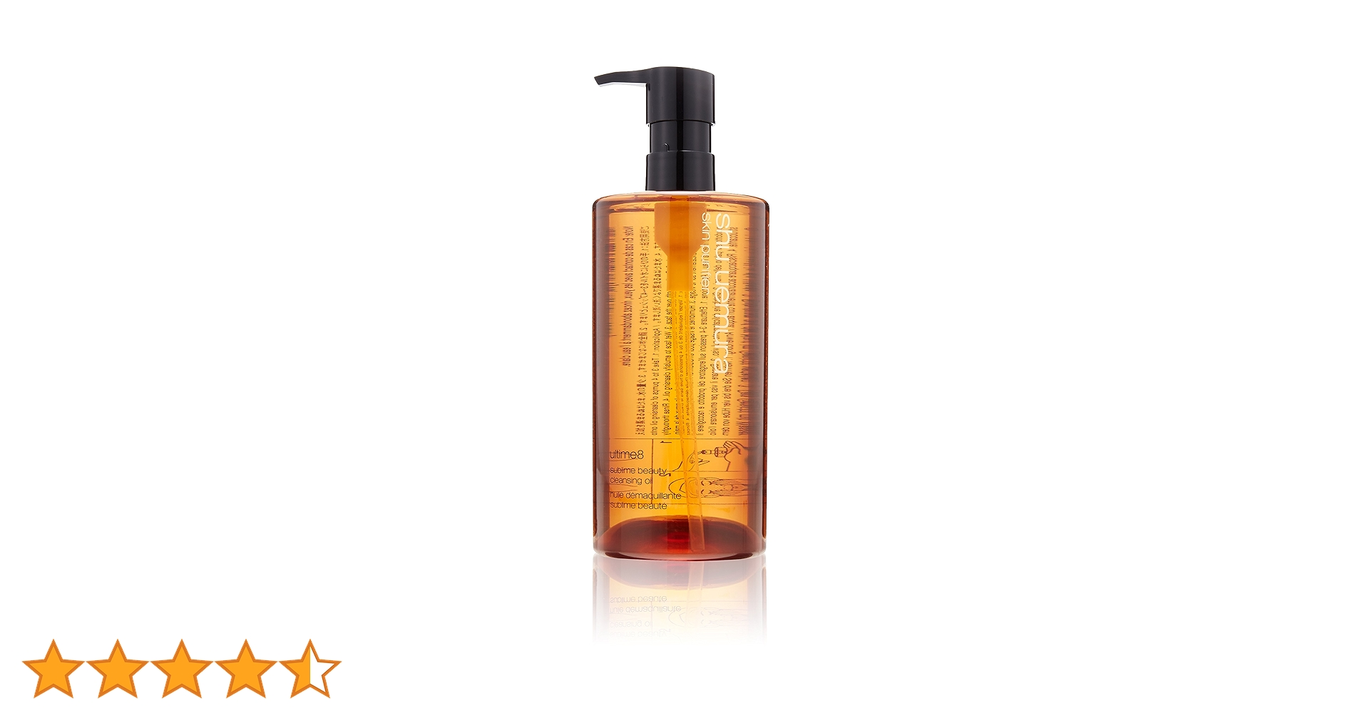 Shu Uemura Ultime8 Sublime Beauty Cleansing Oil 450 ml